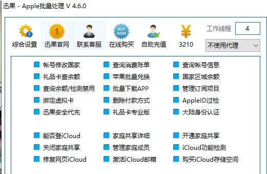 迅果官网平台介绍内容结构示意